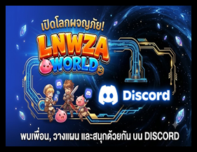 คลิกตรงนี้นี้ เพื่อเข้ากลุ่มพูดคุย ซื้อขาย
