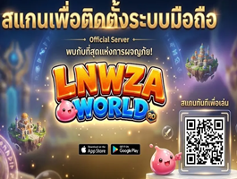 ระบบ ระบบมือถือ คลิกได้เลย